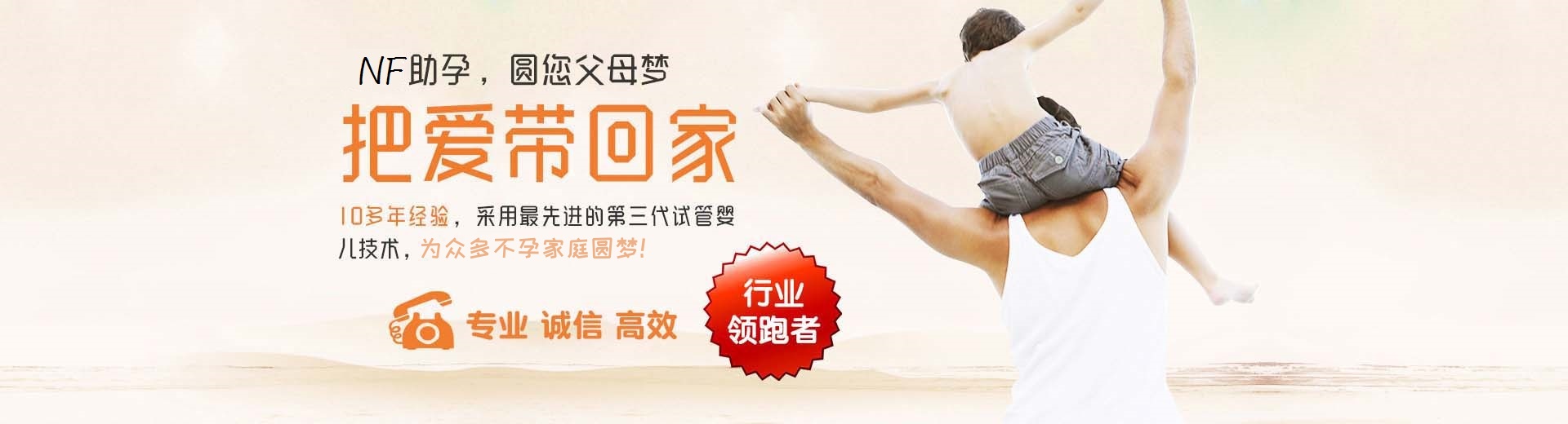 高龄借卵代孕推荐咨询怎么找,私人同志供卵推荐服务多少费用,爱心高龄代怀助孕推荐渠道哪里找图片3